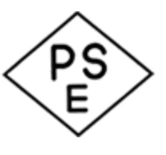 什么是日本PSE認(rèn)證？