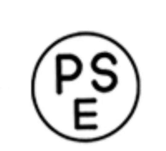 什么是日本PSE認(rèn)證？