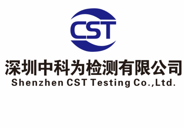 高溫測試IEC 60068-2-2:2007測試要求 高溫測試IEC 60068-2-2:2007測試要求