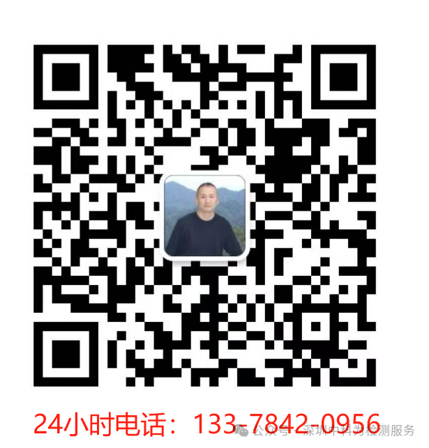 EN18031 標(biāo)準(zhǔn)的國際合作策略與發(fā)展機遇 EN18031 標(biāo)準(zhǔn)的國際合作策略與發(fā)展機遇